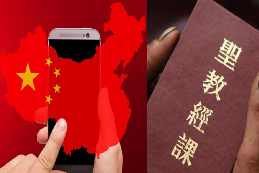 Nhà nước Trung Quốc hạn chế tự do tôn giáo trên mạng