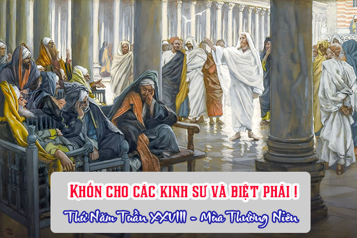 Khốn cho các kinh sư và biệt phái