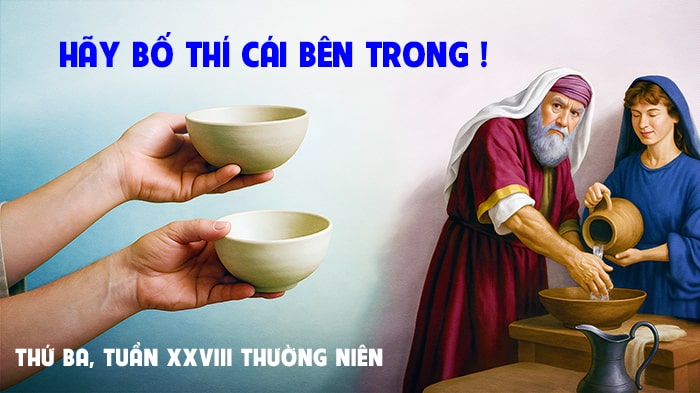 Hãy bố thí cái bên trong !